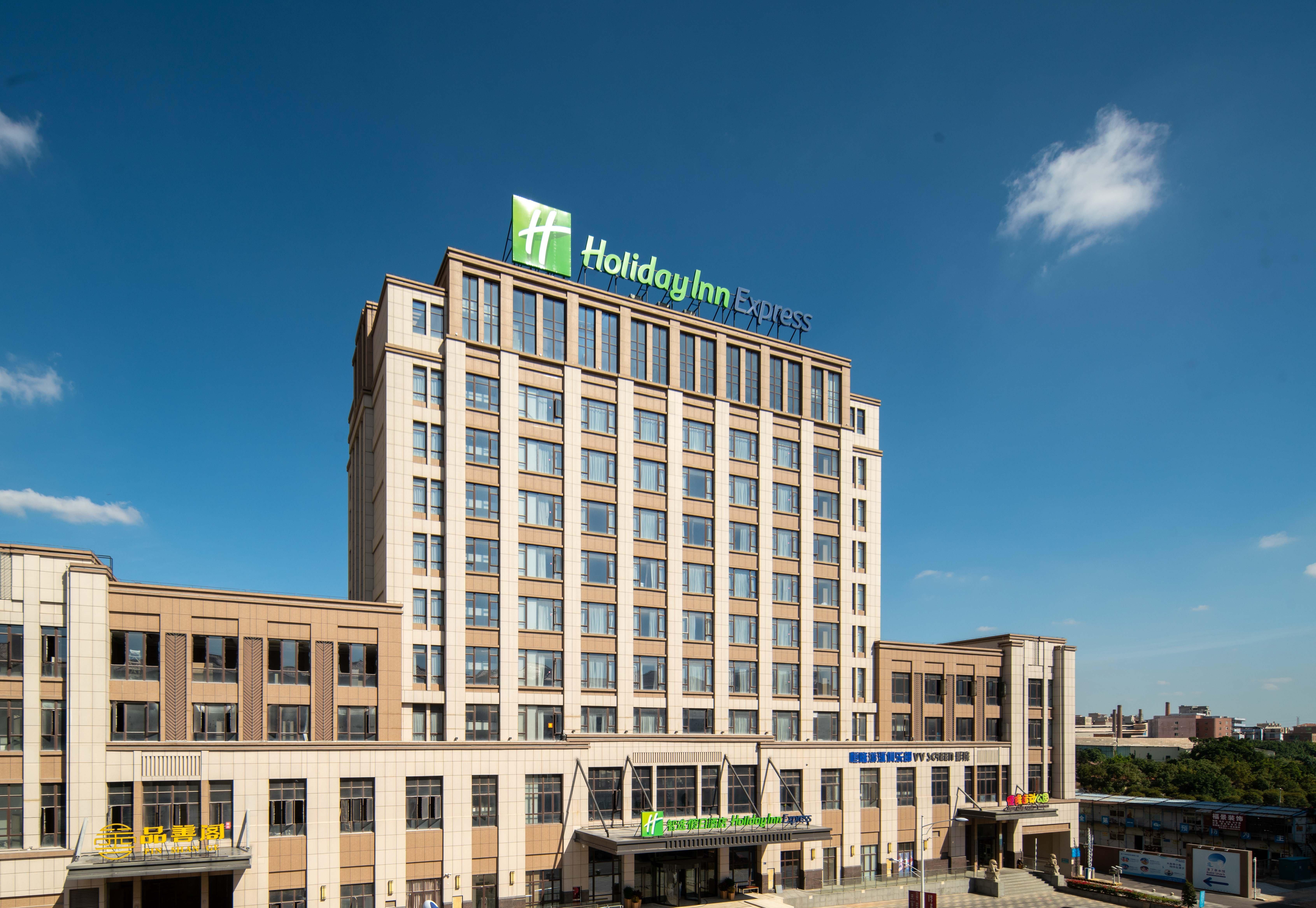 Holiday Inn Express Jinjiang Anhai By Ihg Exterior foto